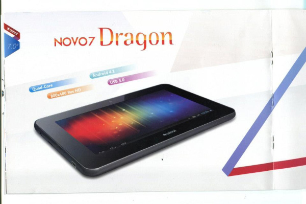 Ainol Novo 7 Dragon