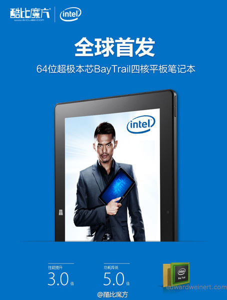 Cube tablet con Intel Atom a 64bit