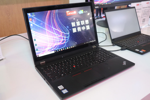 Lenovo ThinkPad P52