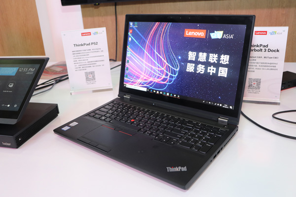 Lenovo ThinkPad P52