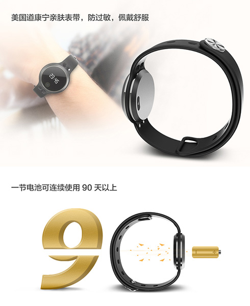 PiPO C1 smartband